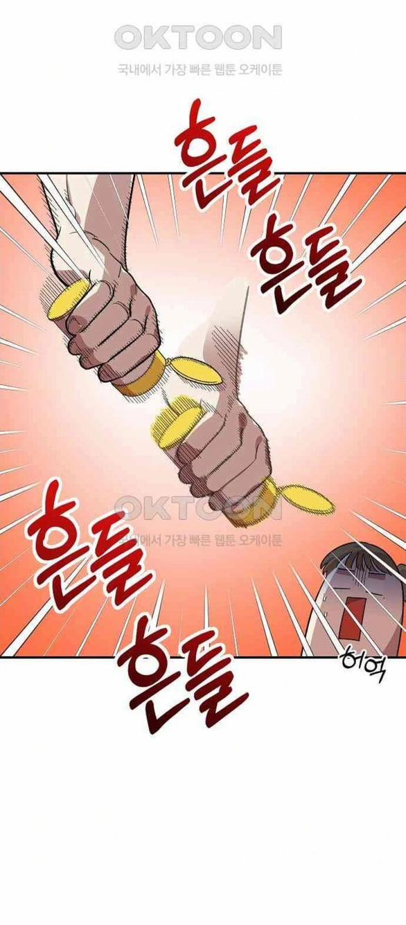 Phức Hợp Bạn Thời Thơ Ấu 5.2 trang 1