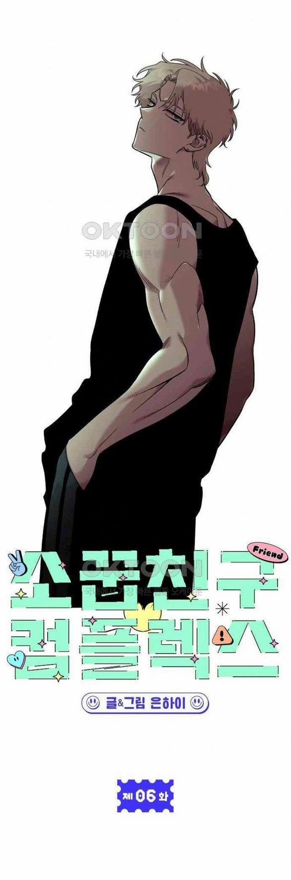 Phức Hợp Bạn Thời Thơ Ấu 6.1 trang 22