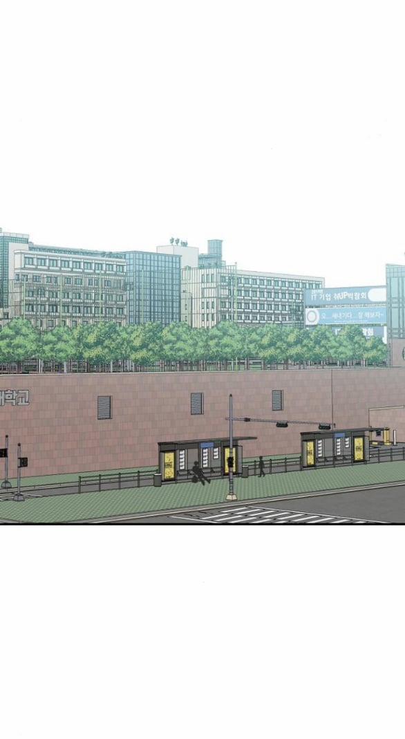 Phức Hợp Bạn Thời Thơ Ấu 7.1 trang 22