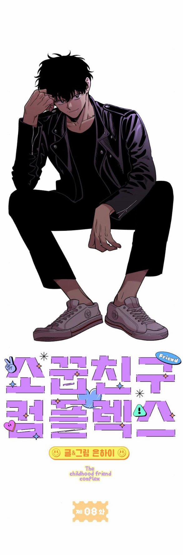 Phức Hợp Bạn Thời Thơ Ấu 8.2 trang 7