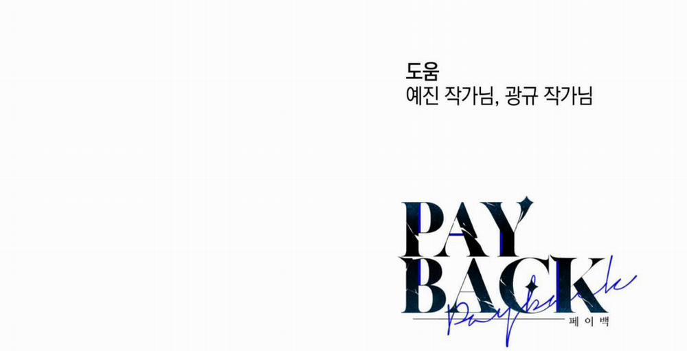 Phục Thù 66 trang 386