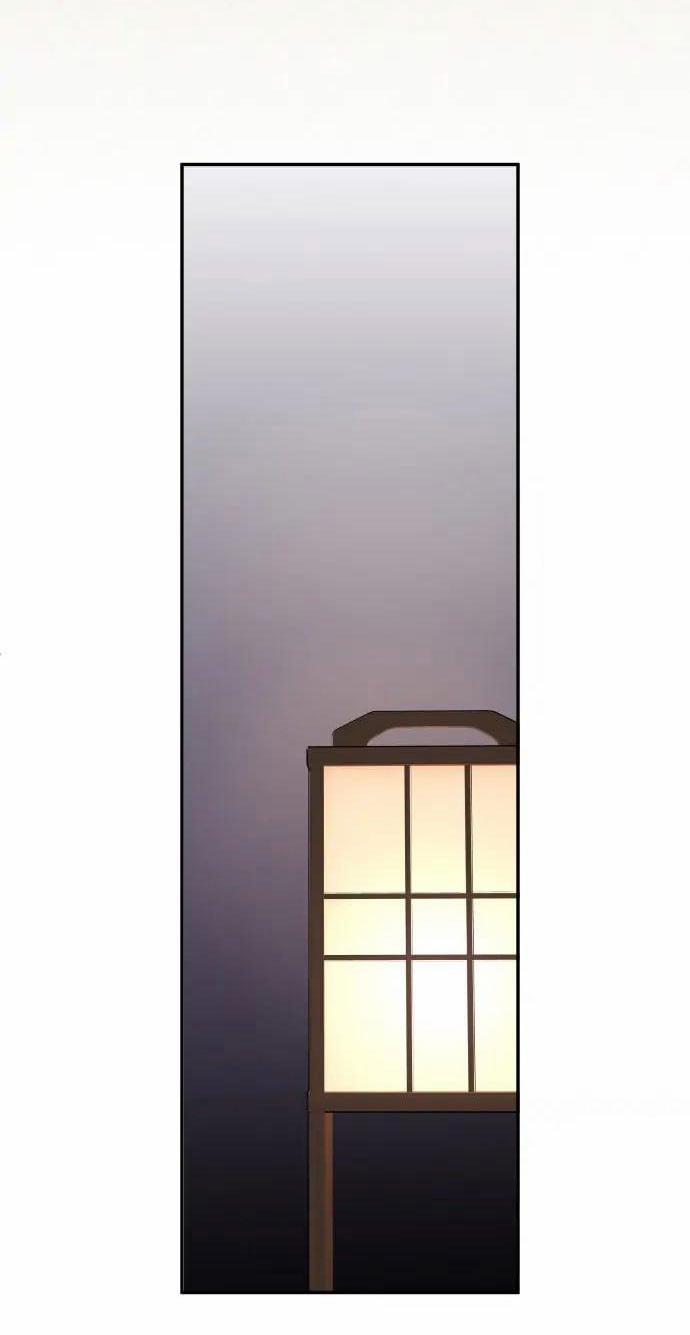 Phục Tùng Tuyệt Đối Nữ Thần Rắn 1 trang 88