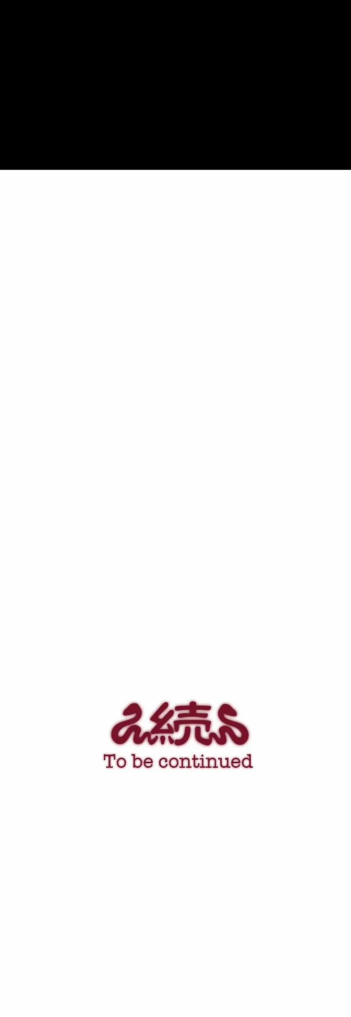 Phục Tùng Tuyệt Đối Nữ Thần Rắn 14 trang 30