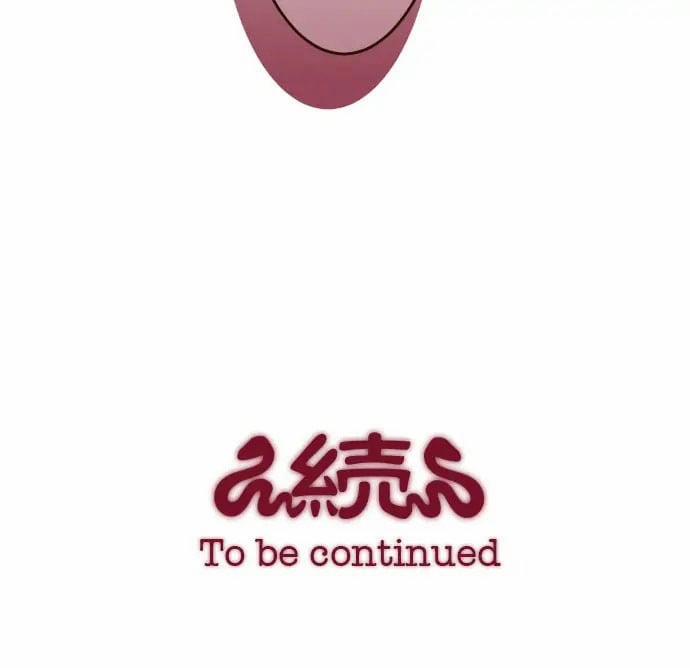 Phục Tùng Tuyệt Đối Nữ Thần Rắn 21 trang 26