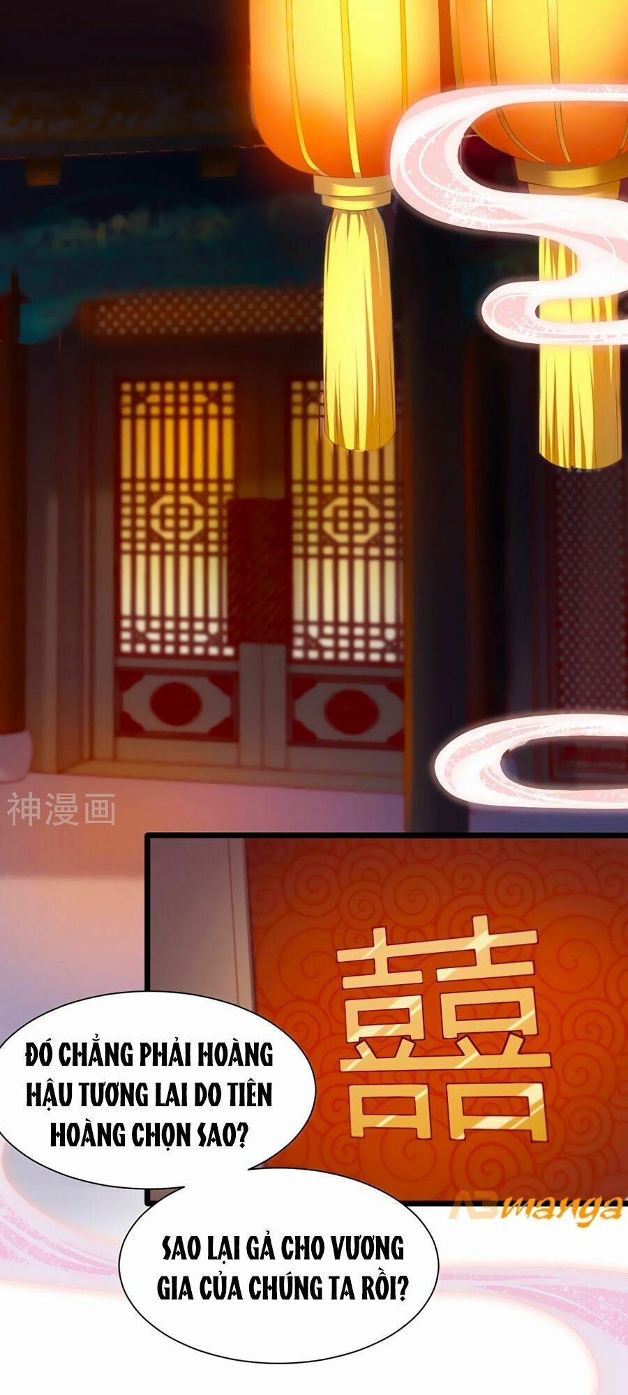 Phượng Hoàng Thác: Chuyên Sủng Khí Thê 1 trang 1