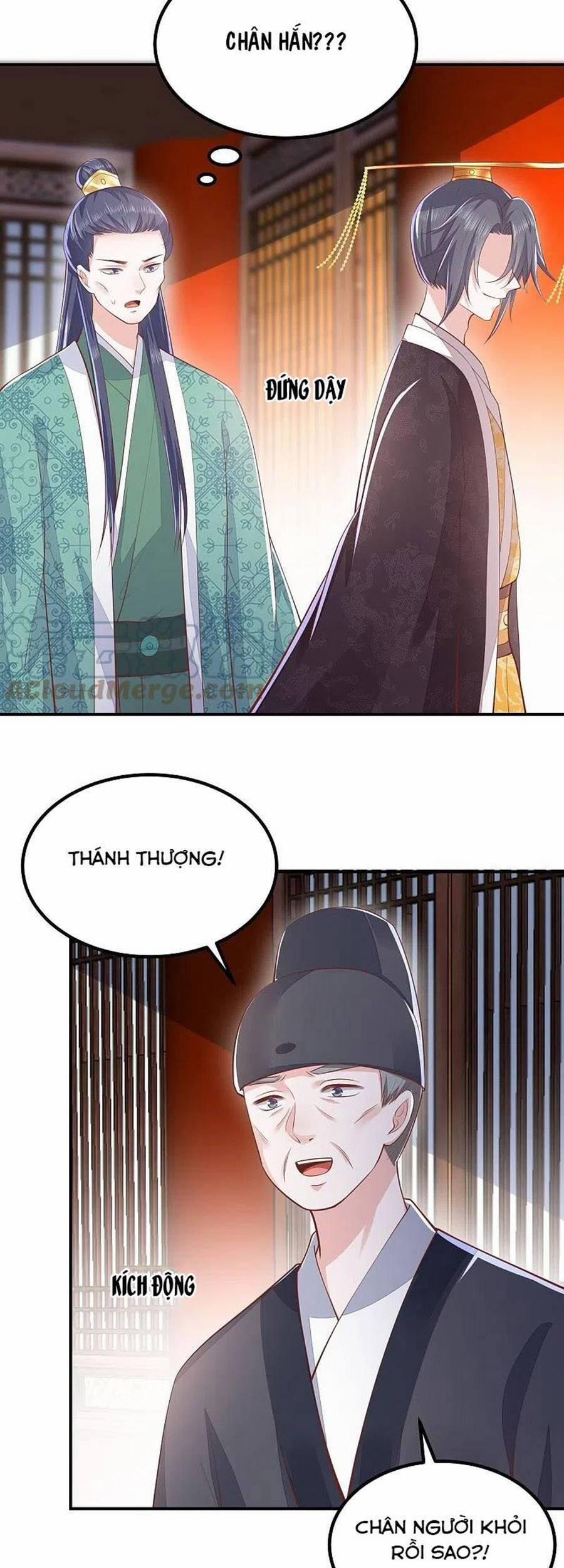 Phượng Hoàng Thác: Chuyên Sủng Khí Thê 251 trang 21