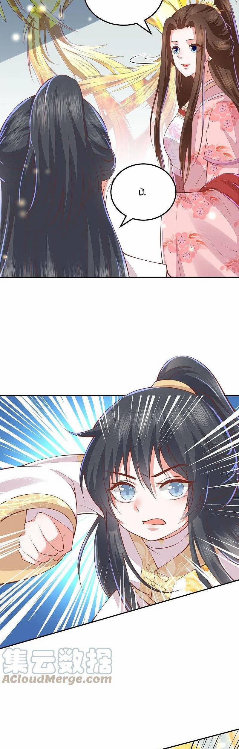 Phượng Hoàng Thác: Chuyên Sủng Khí Thê 254 trang 5