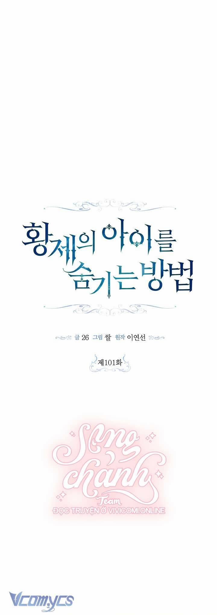 Phương Pháp Che Giấu Đứa Con Của Hoàng Đế 101 trang 1