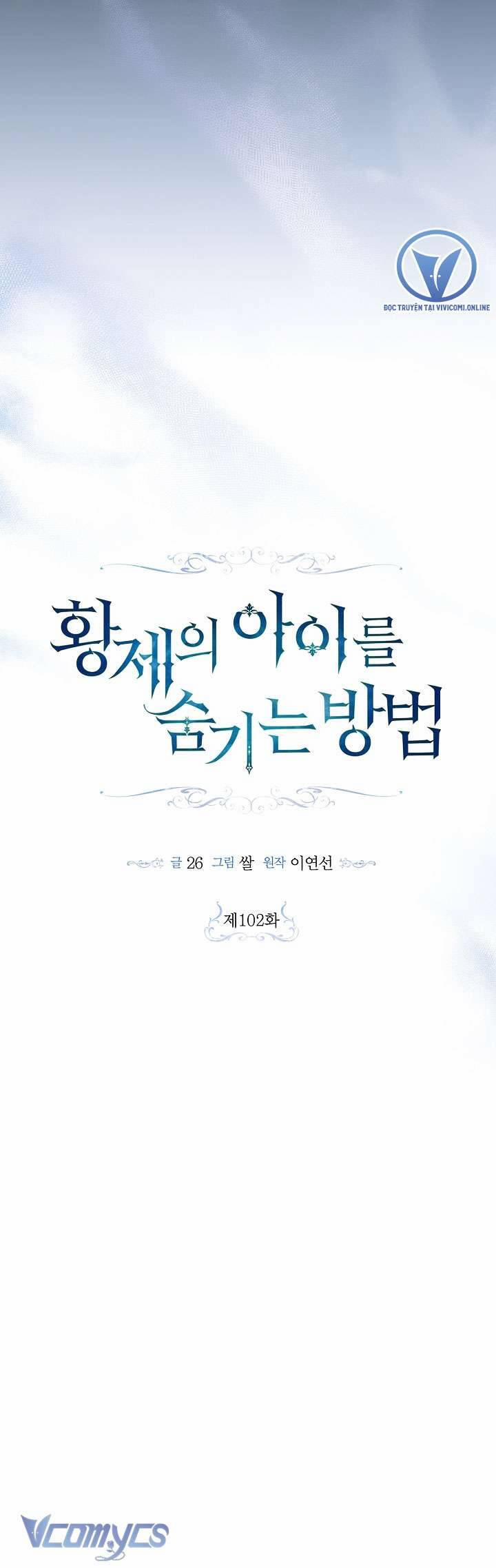 Phương Pháp Che Giấu Đứa Con Của Hoàng Đế 102 trang 27