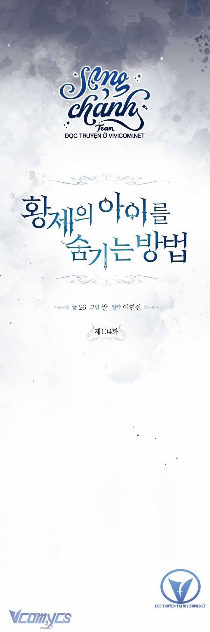 Phương Pháp Che Giấu Đứa Con Của Hoàng Đế 104 trang 27