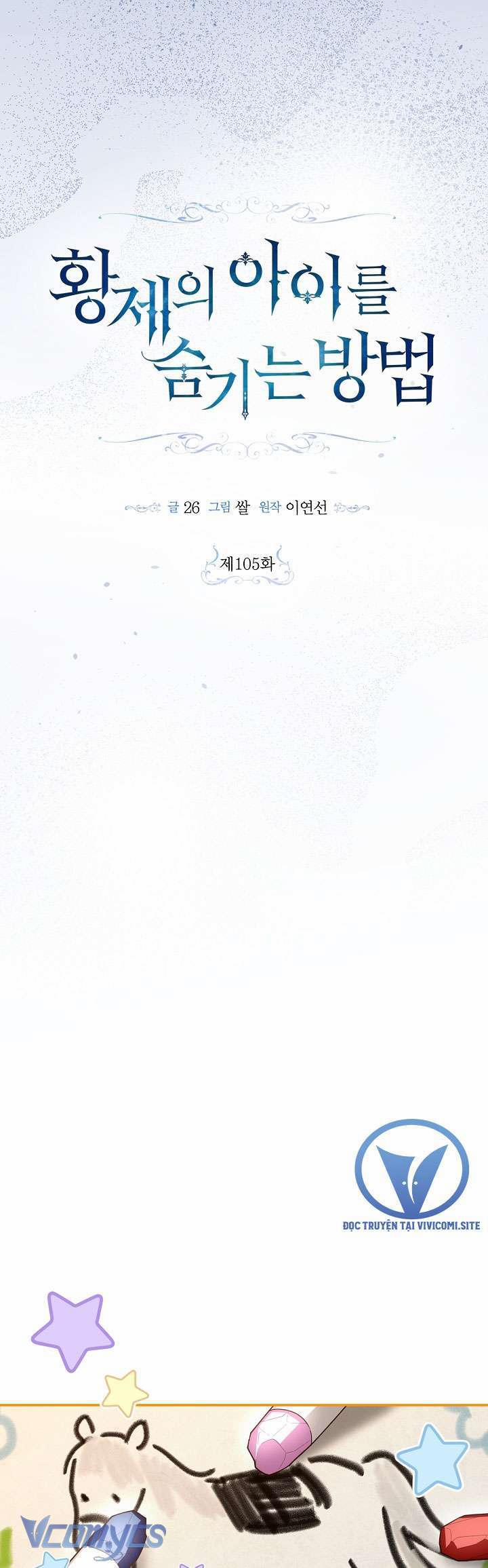 Phương Pháp Che Giấu Đứa Con Của Hoàng Đế 105 trang 11