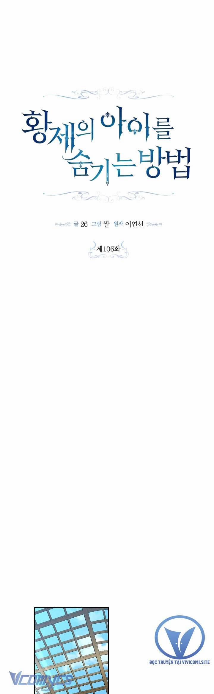 Phương Pháp Che Giấu Đứa Con Của Hoàng Đế 106 trang 1