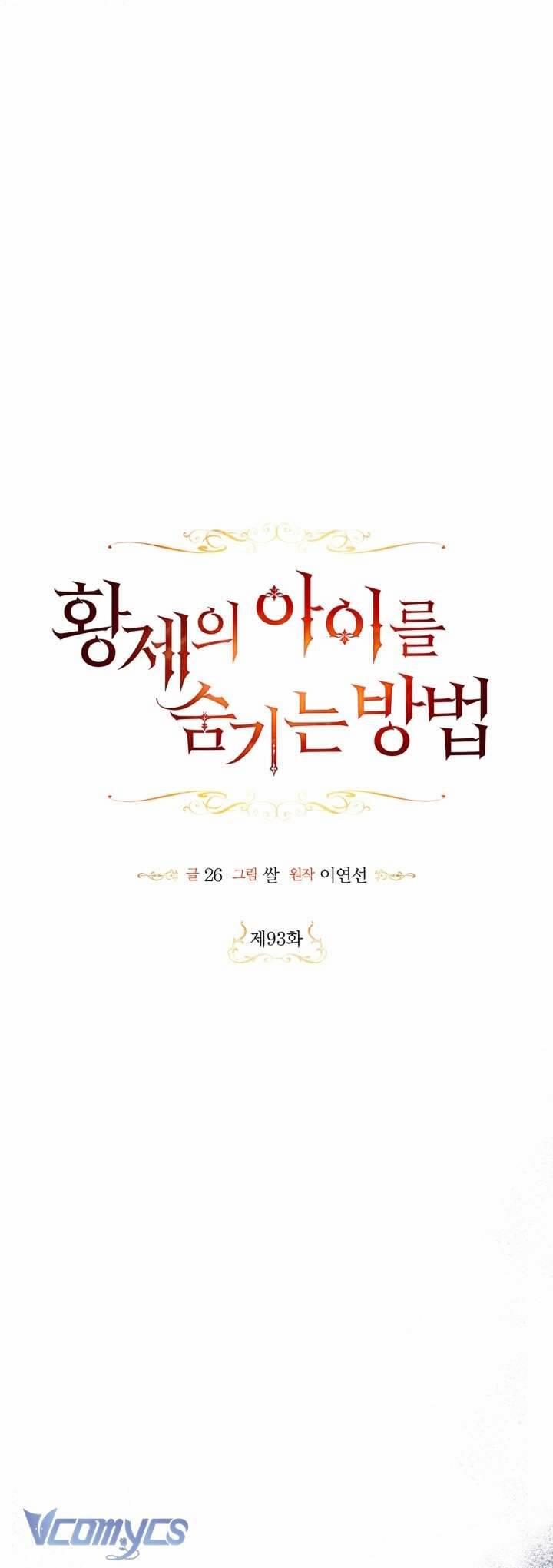 Phương Pháp Che Giấu Đứa Con Của Hoàng Đế 93 trang 12