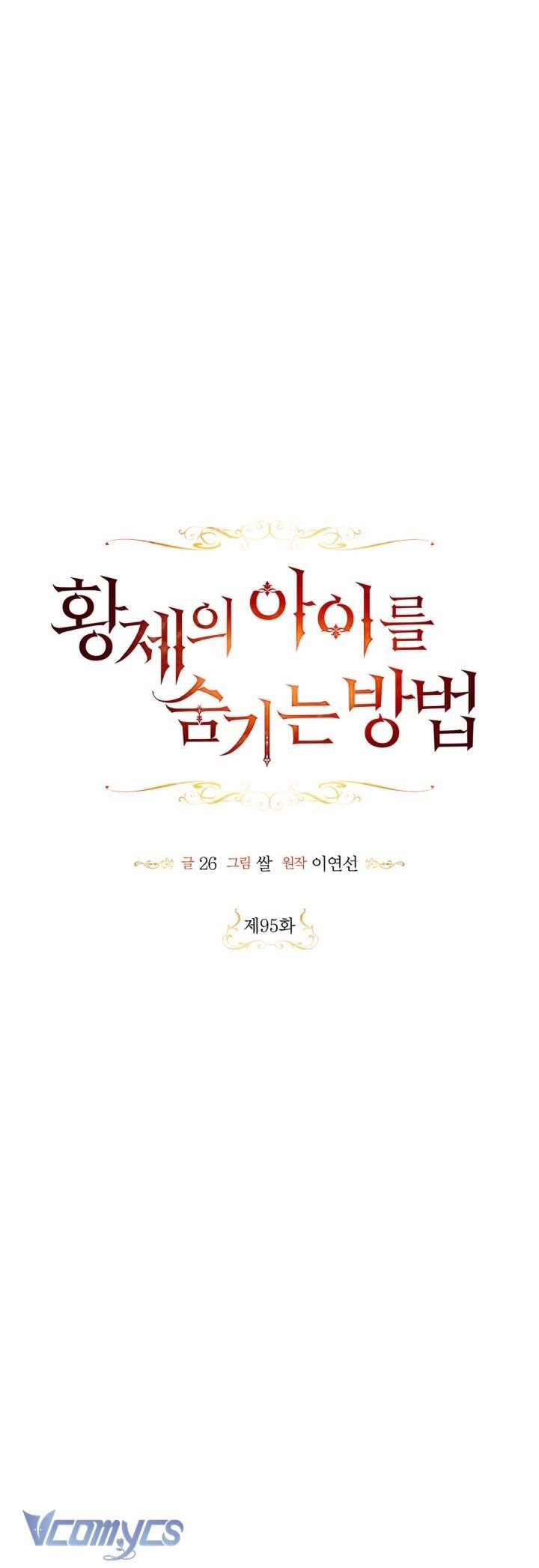 Phương Pháp Che Giấu Đứa Con Của Hoàng Đế 95 trang 22