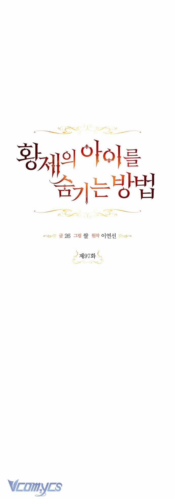 Phương Pháp Che Giấu Đứa Con Của Hoàng Đế 97 trang 6