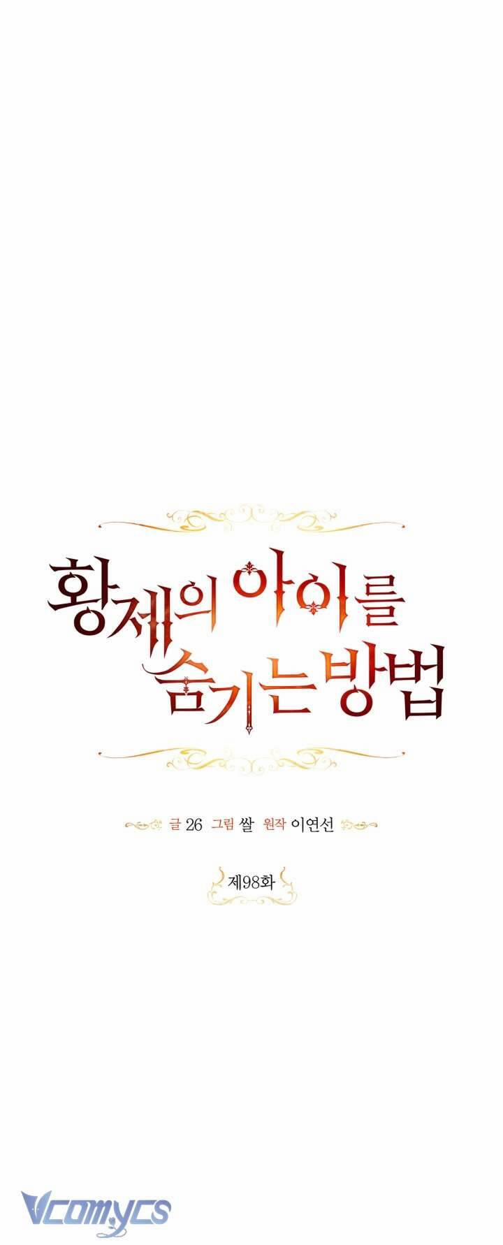 Phương Pháp Che Giấu Đứa Con Của Hoàng Đế 98 trang 1