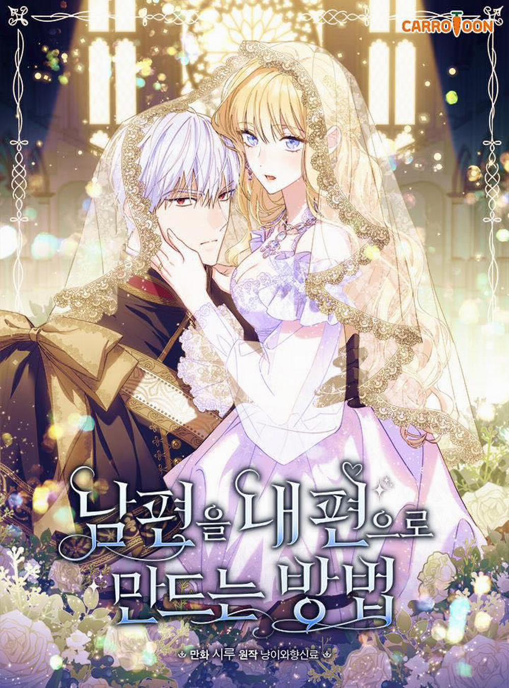 Phương Pháp Làm Chồng Hướng Về Phía Em 1.1 trang 0