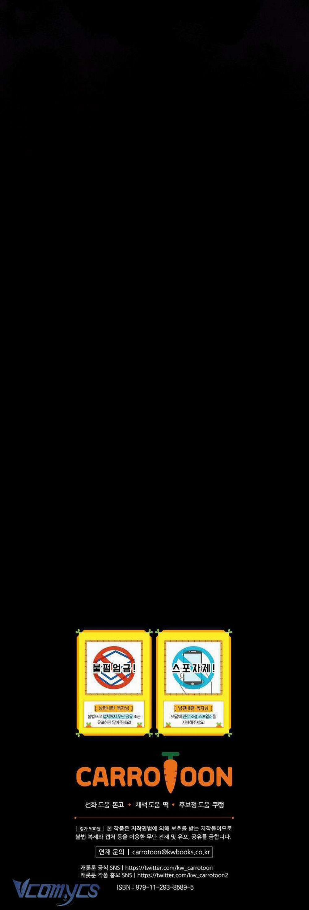 Phương Pháp Làm Chồng Hướng Về Phía Em 104 trang 70