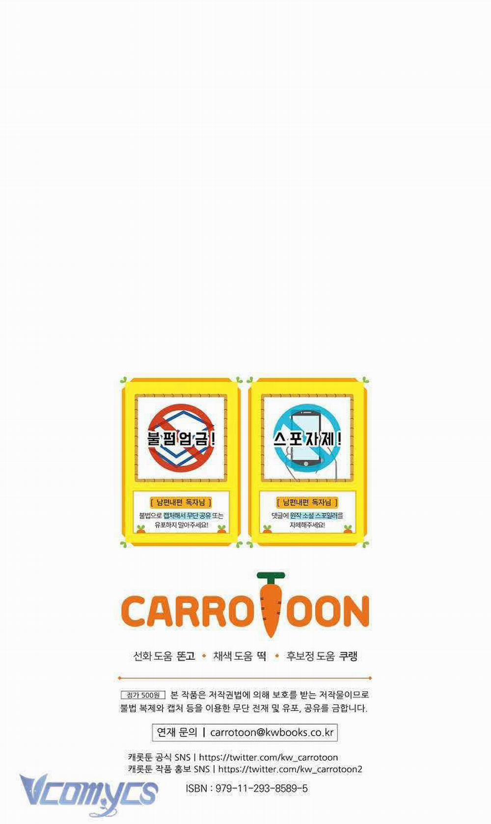 Phương Pháp Làm Chồng Hướng Về Phía Em 105 trang 54