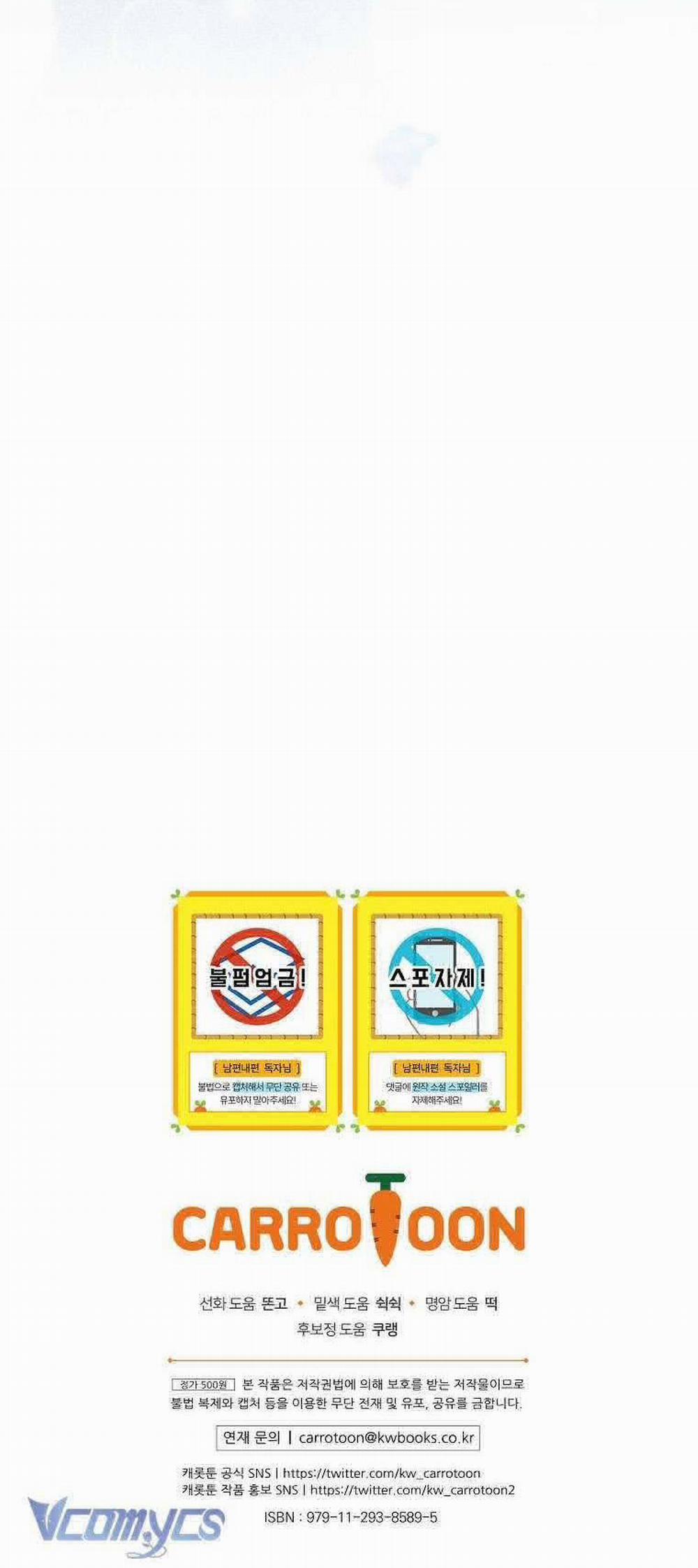 Phương Pháp Làm Chồng Hướng Về Phía Em 108 trang 72