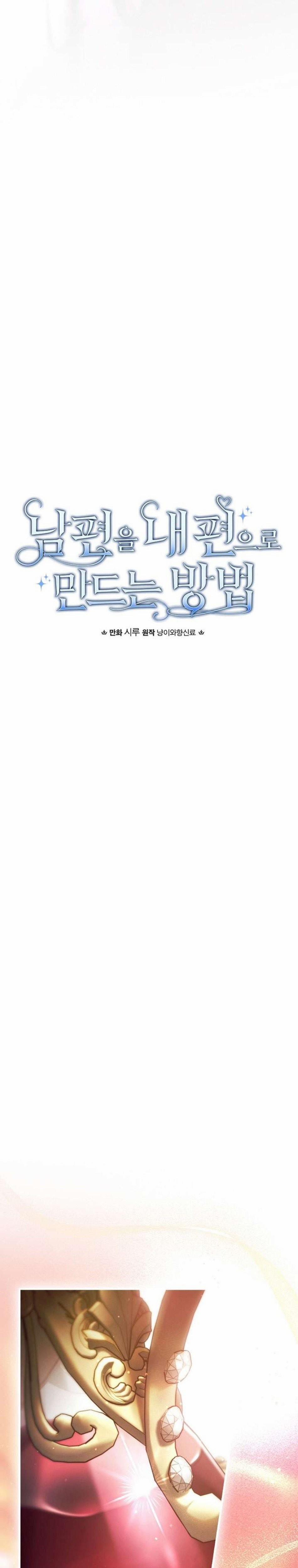 Phương Pháp Làm Chồng Hướng Về Phía Em 121 trang 3