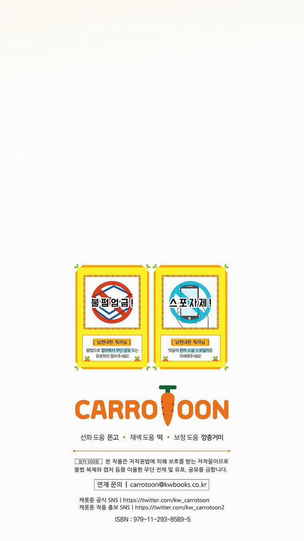 Phương Pháp Làm Chồng Hướng Về Phía Em 84 trang 45