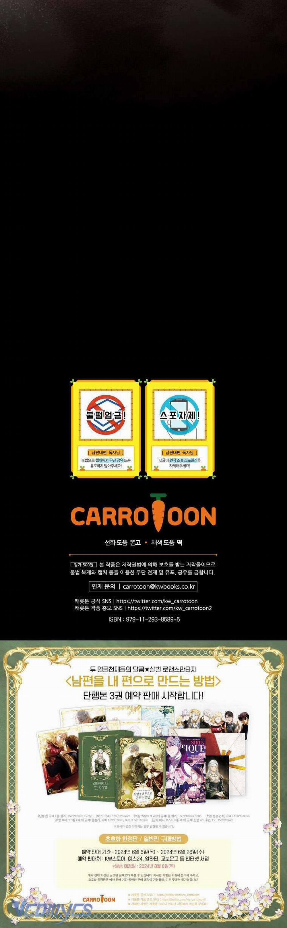 Phương Pháp Làm Chồng Hướng Về Phía Em 92 trang 62