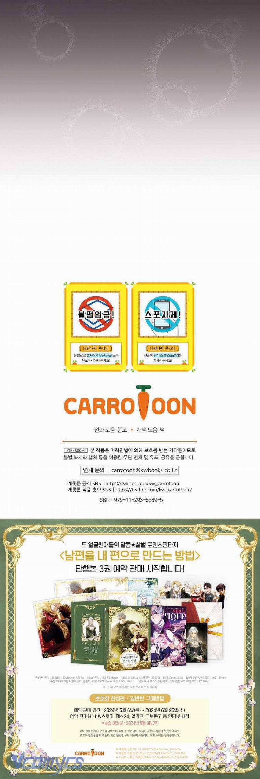 Phương Pháp Làm Chồng Hướng Về Phía Em 94 trang 60