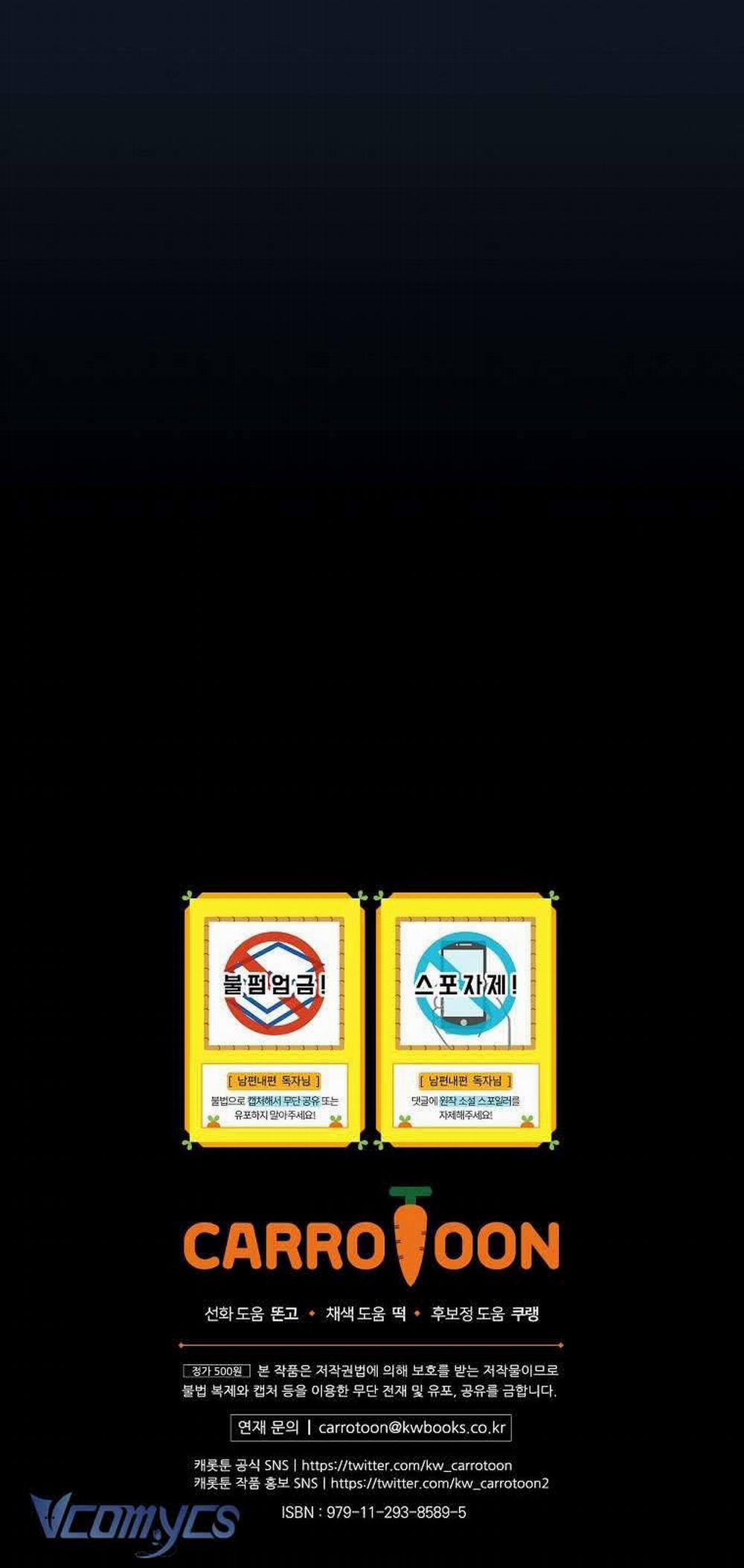 Phương Pháp Làm Chồng Hướng Về Phía Em 98 trang 69