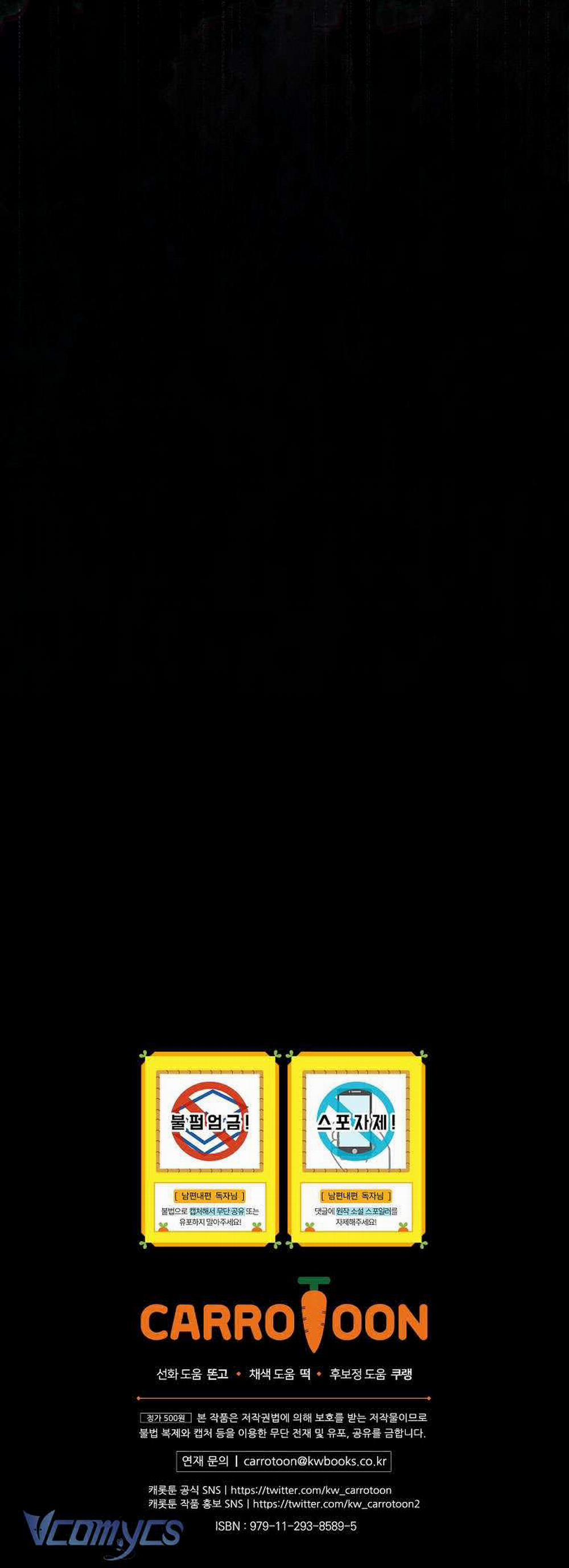 Phương Pháp Làm Chồng Hướng Về Phía Em 99 trang 62