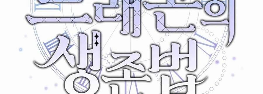 Phương Pháp Sinh Tồn Của Rồng Sắp Ngủm 34 trang 250