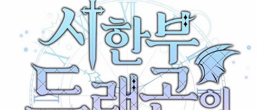 Phương Pháp Sinh Tồn Của Rồng Sắp Ngủm 35 trang 5