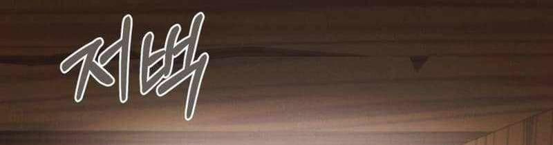 Phương Pháp Sinh Tồn Của Rồng Sắp Ngủm 37 trang 241