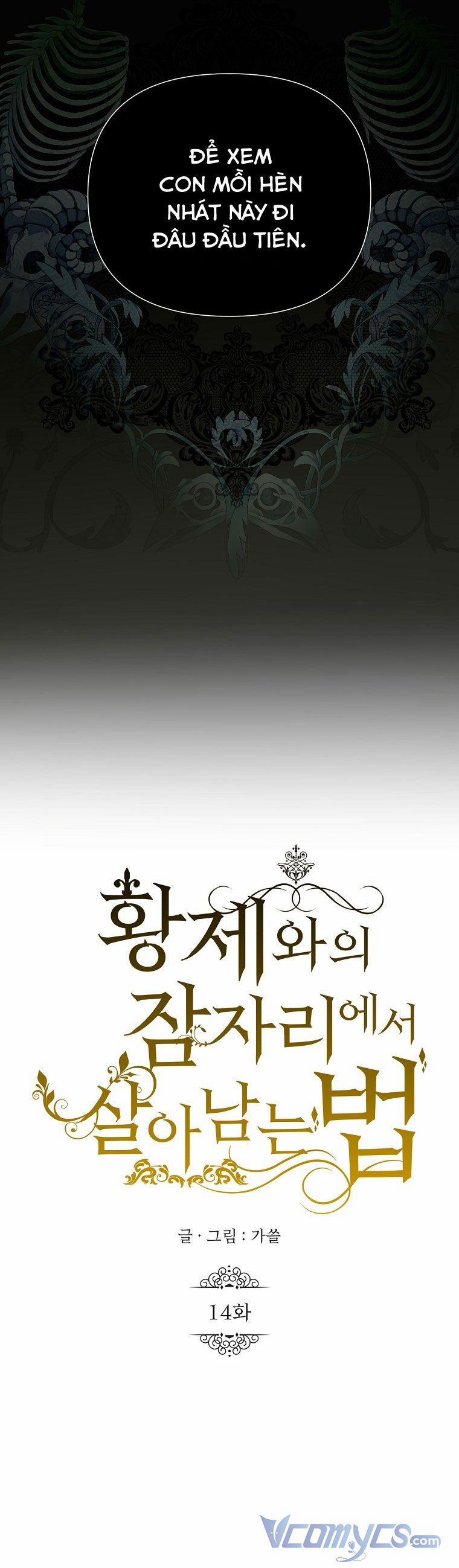 Phương Pháp Sống Sót Khi Phải Ngủ Cùng Hoàng Đế 14.5 trang 1