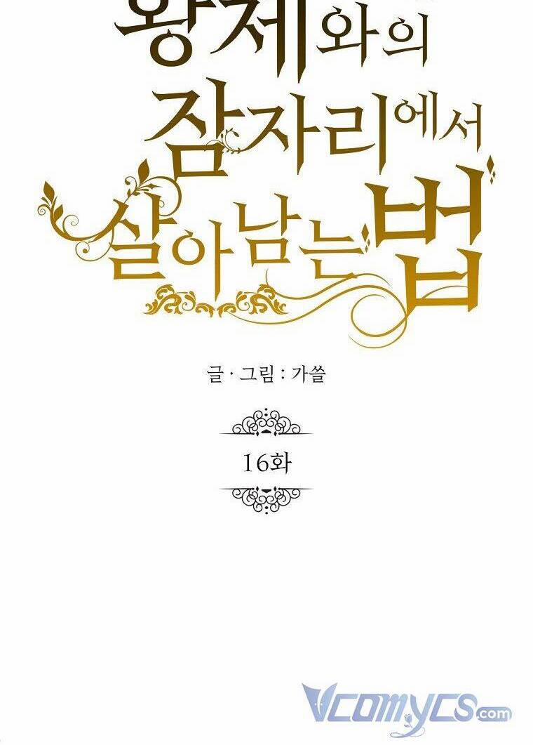 Phương Pháp Sống Sót Khi Phải Ngủ Cùng Hoàng Đế 16 trang 21