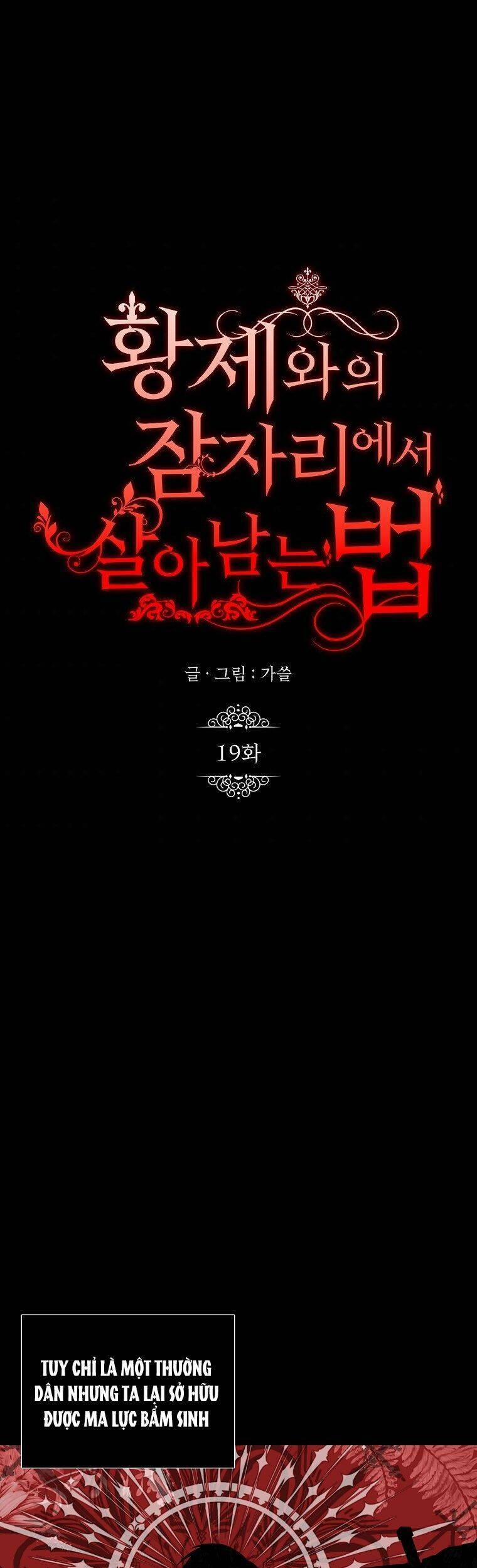 Phương Pháp Sống Sót Khi Phải Ngủ Cùng Hoàng Đế 19 trang 19