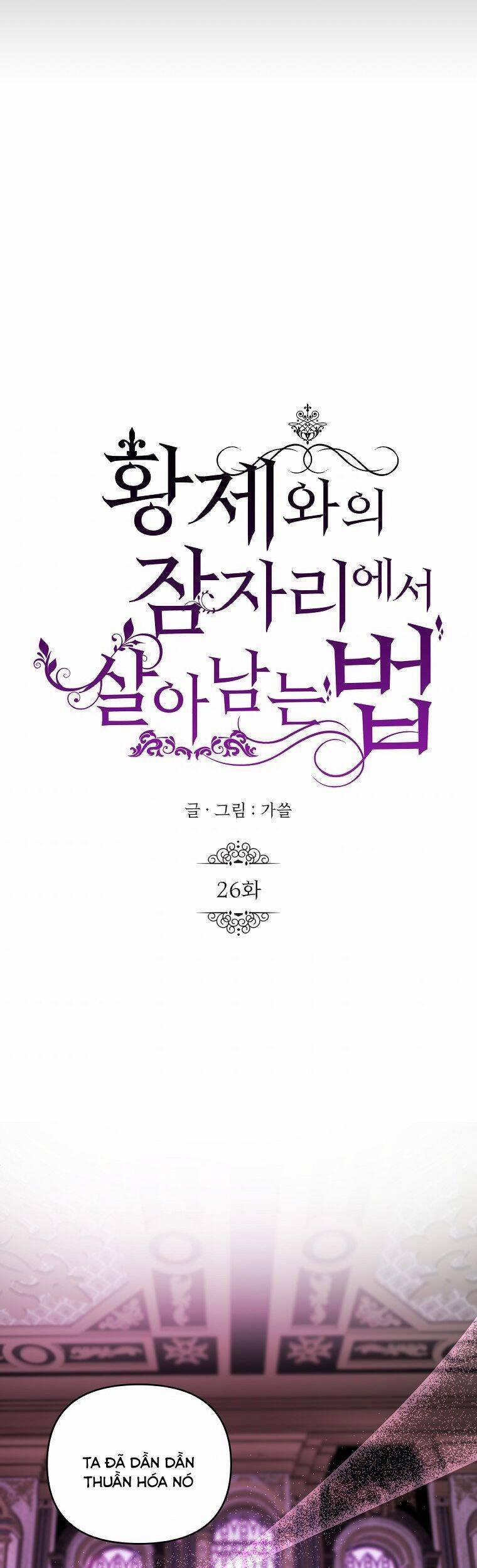 Phương Pháp Sống Sót Khi Phải Ngủ Cùng Hoàng Đế 26 trang 36