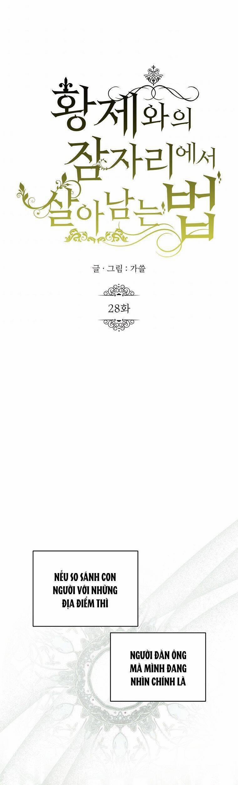 Phương Pháp Sống Sót Khi Phải Ngủ Cùng Hoàng Đế 28 trang 27