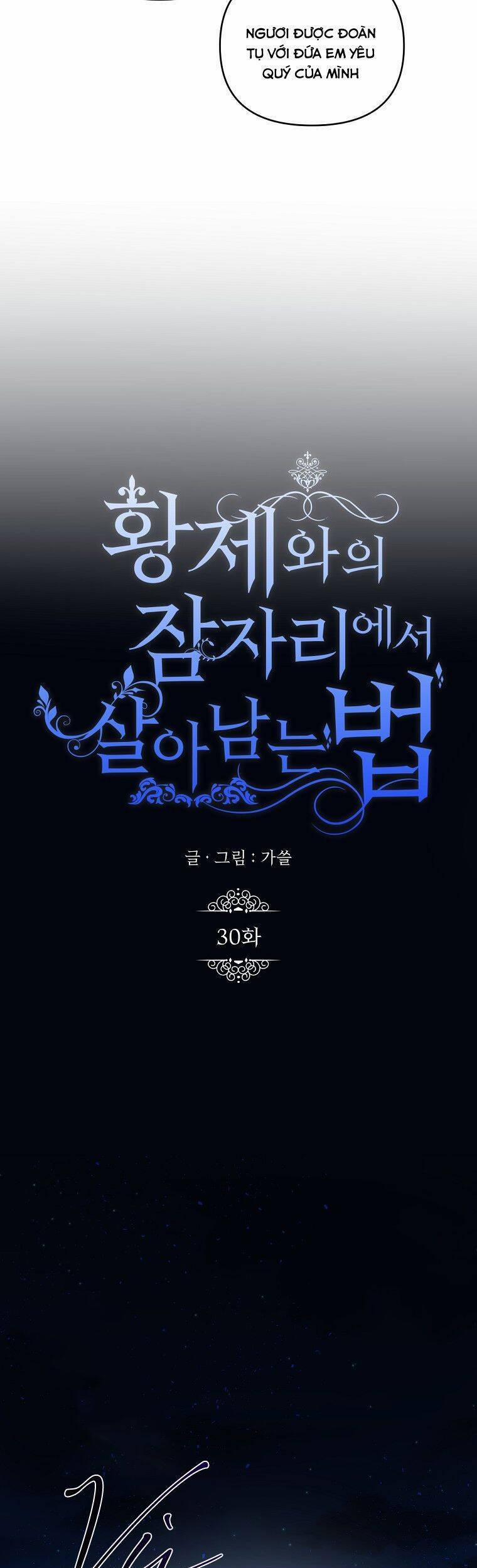 Phương Pháp Sống Sót Khi Phải Ngủ Cùng Hoàng Đế 30 trang 30