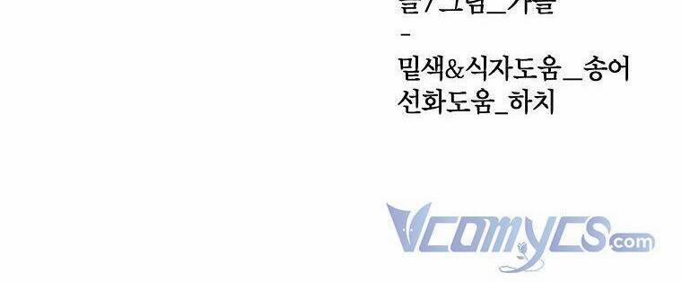 Phương Pháp Sống Sót Khi Phải Ngủ Cùng Hoàng Đế 30 trang 54