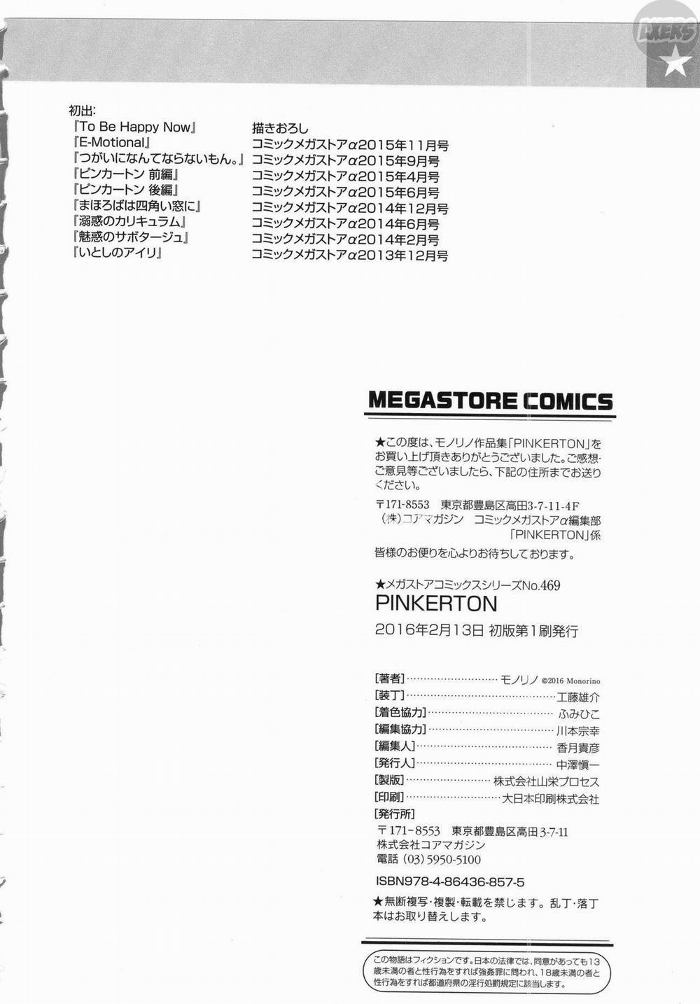 PINKERTON 8 END trang 24