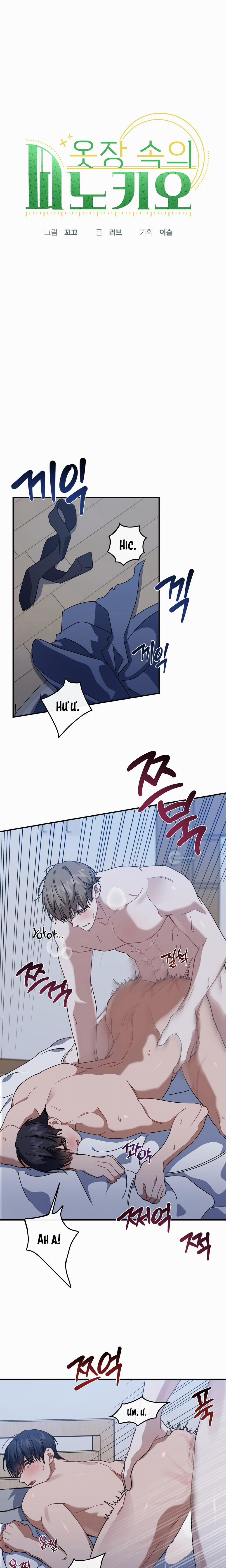 Pinocchio Trốn Trong Tủ Đồ 5 trang 0