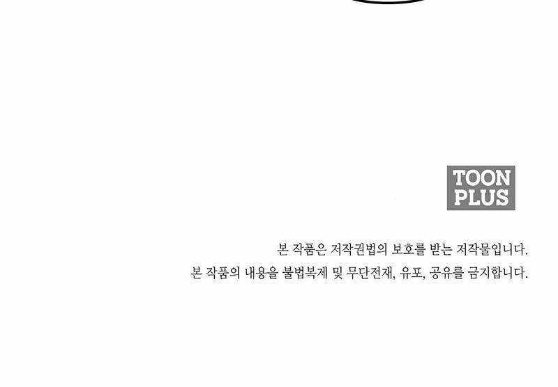 Pinocchio Trốn Trong Tủ Đồ 6 0 End trang 23