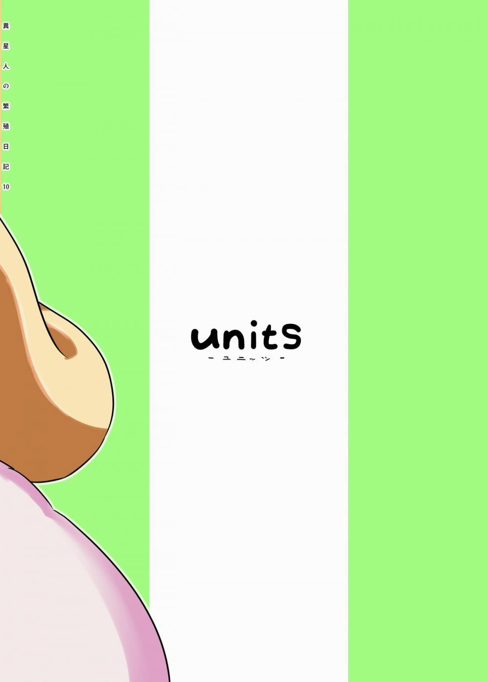 PIseijin no Hanshoku Nikki Oneshot trang 24