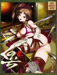 Đọc truyện tranh Pitiful Kunoichi