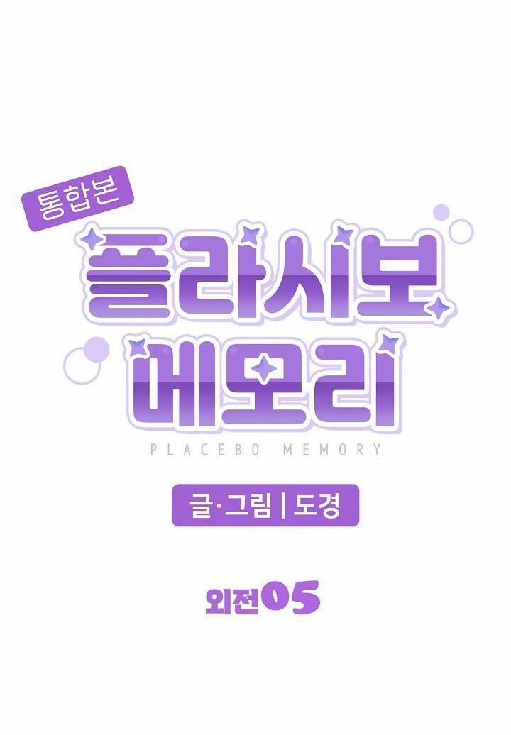 PLACEBO CRUSH 20 NT END trang 4