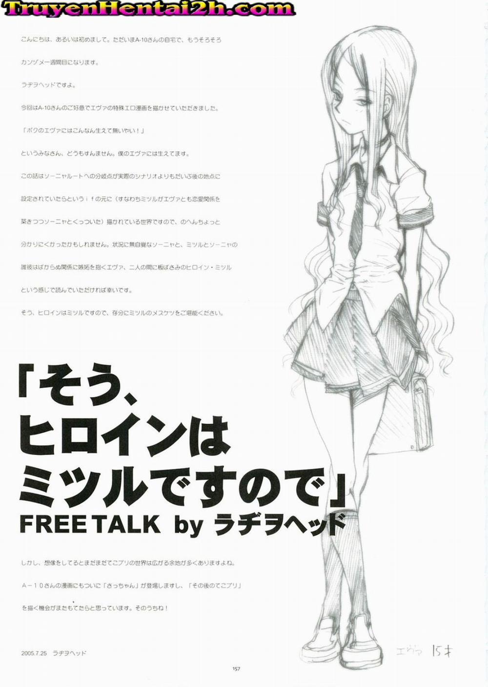 Plan 9 From Outerworld Oneshot trang 14