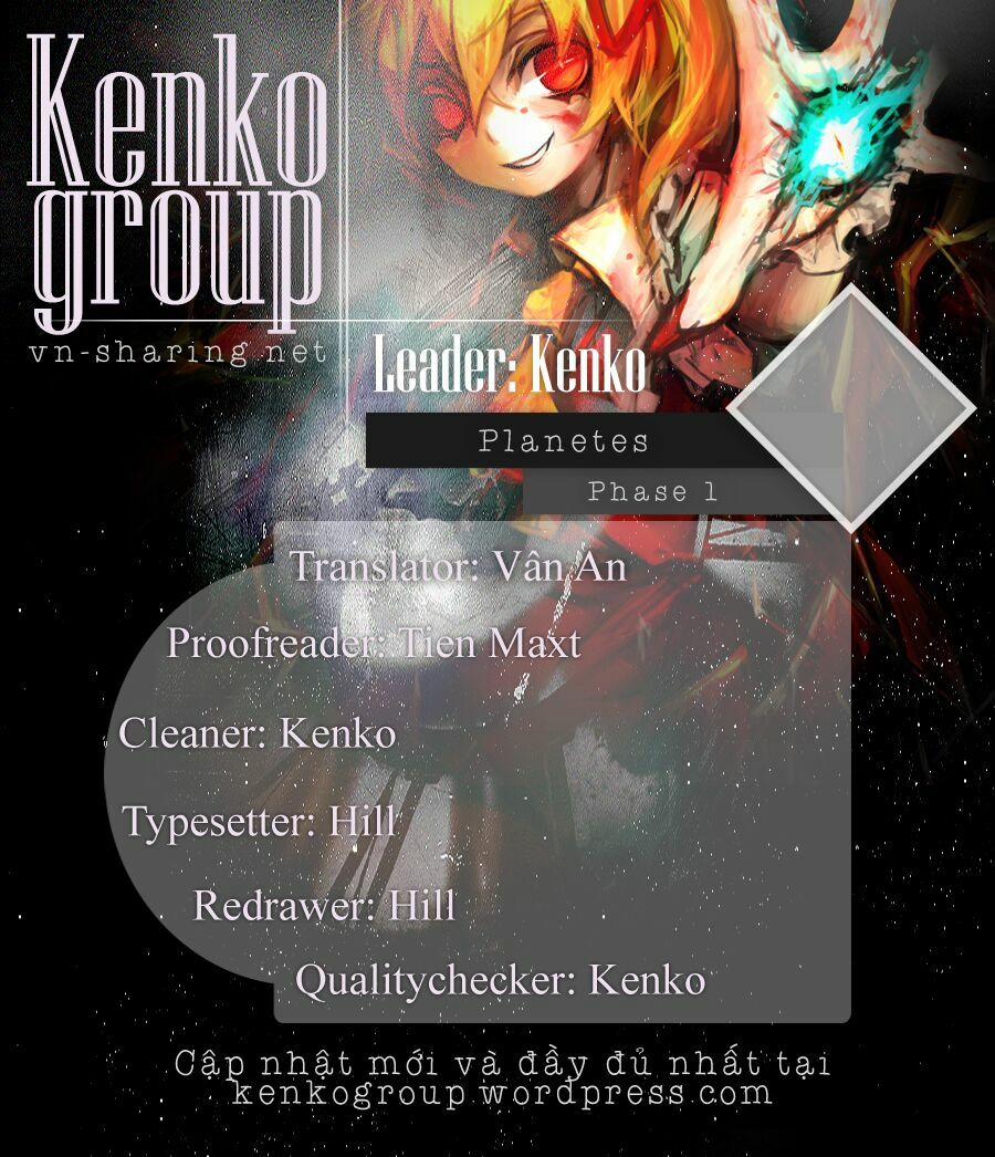 Planetes 1 trang 0