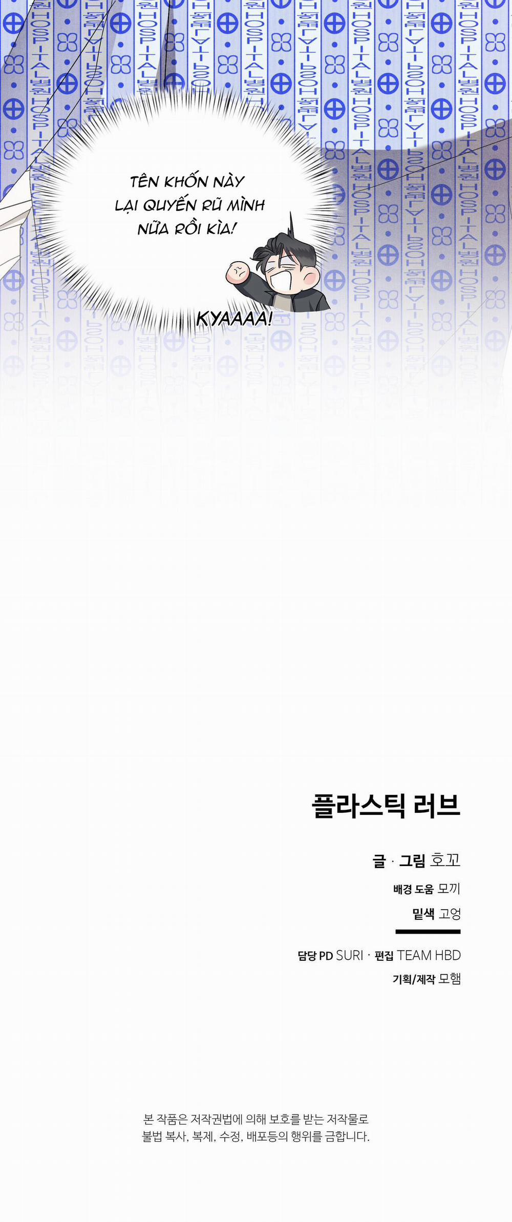 Plastic Love 1 trang 7