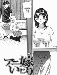 Đọc truyện tranh Playing Around with my Brother's Wife